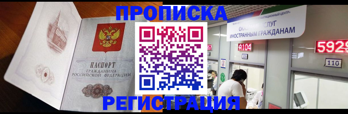 временная регистрация госуслуги в Кирсе